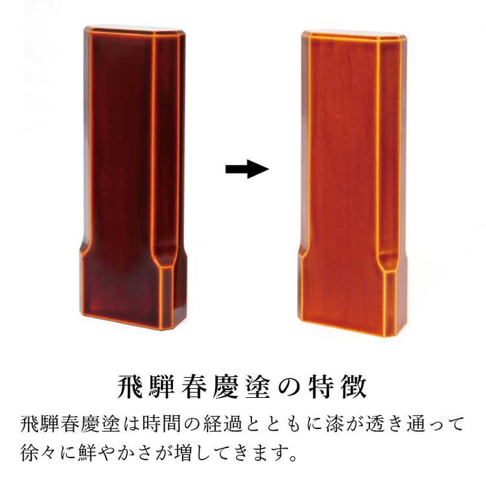 位牌 過去帳 レグルス 春慶塗 特徴 4