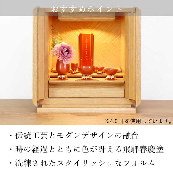 位牌 過去帳 レグルス 春慶塗 特徴 8