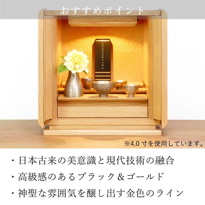位牌 過去帳 アンタレス 特徴 7