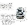 ガラス位牌 過去帳 グローヴ 総丈11.5cm 特徴 11