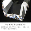 ガラス位牌 過去帳 ブレイズ 総丈17.0cm 特徴 9