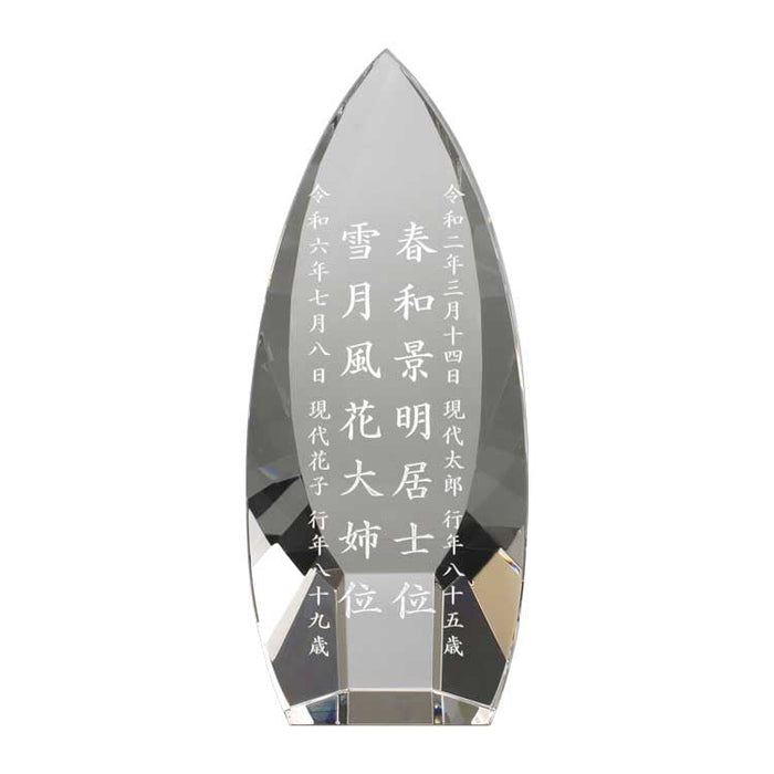ガラス位牌 過去帳 ブレイズ 総丈17.0cm 特徴 14