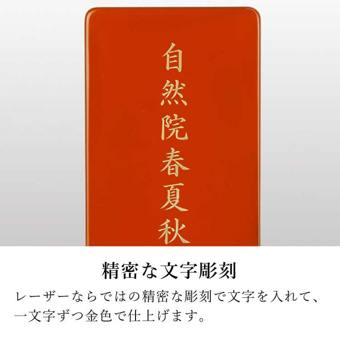 位牌 過去帳 クラウン オレンジ 特徴 6