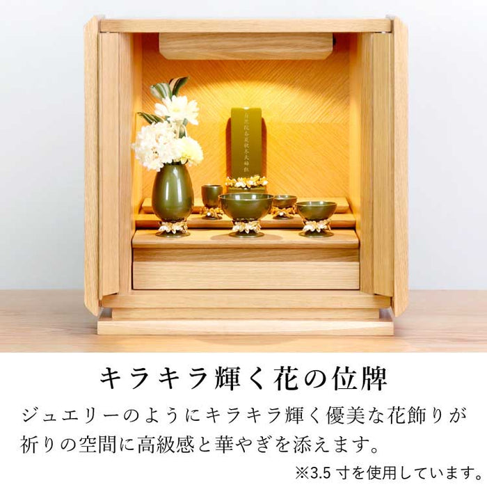 位牌 過去帳 クラウン グリーン 特徴 3