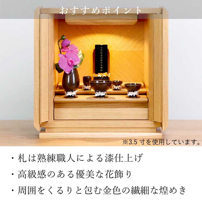 位牌 過去帳 クラウン ブラック 特徴 6