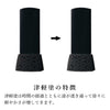 位牌 過去帳 バーグ 津軽塗 総丈16.2cm 特徴 4