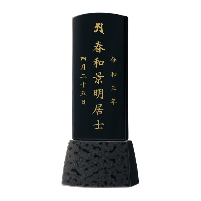 位牌 過去帳 バーグ 津軽塗 総丈16.2cm 特徴 9