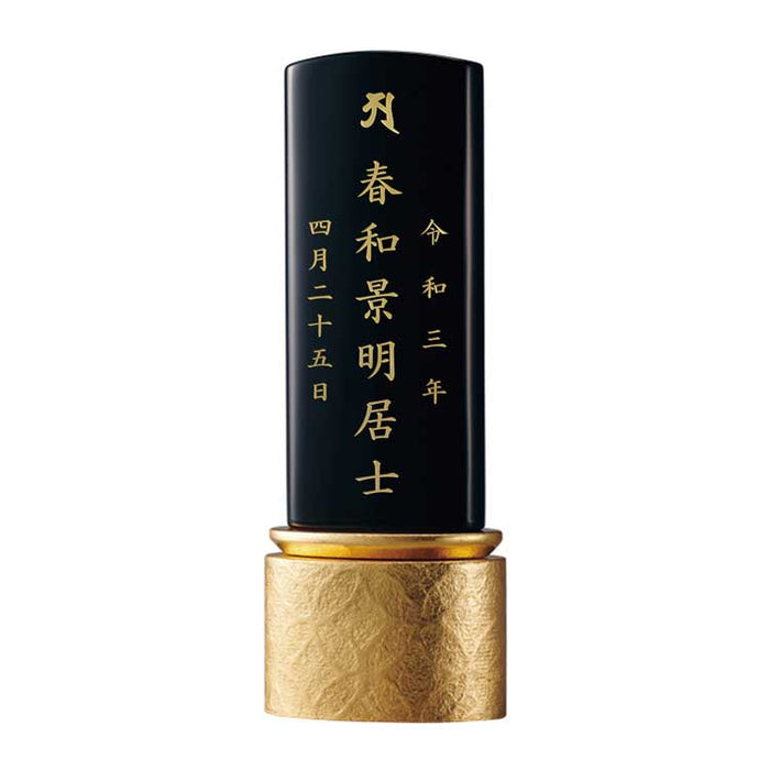 位牌 過去帳 ノーブル 総丈16.7cm 特徴 9