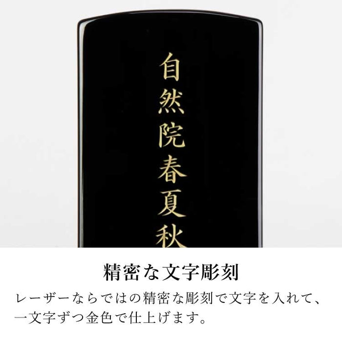 位牌 過去帳 エーデル ブラウン 特徴 5