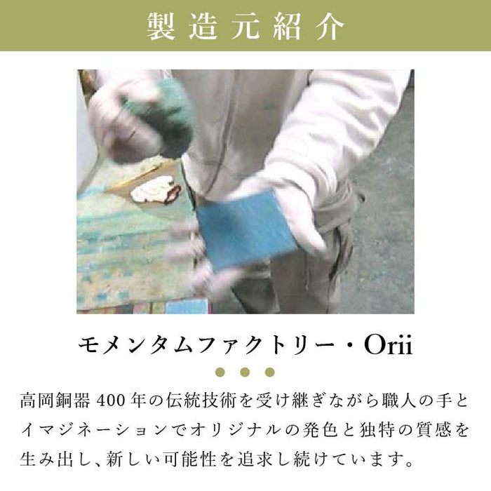 位牌 過去帳 エーデル ブラウン 特徴 6