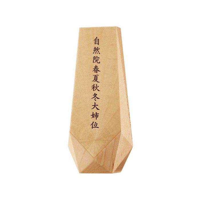 位牌 過去帳 レヨン メープル 総丈15.0cm 特徴 11