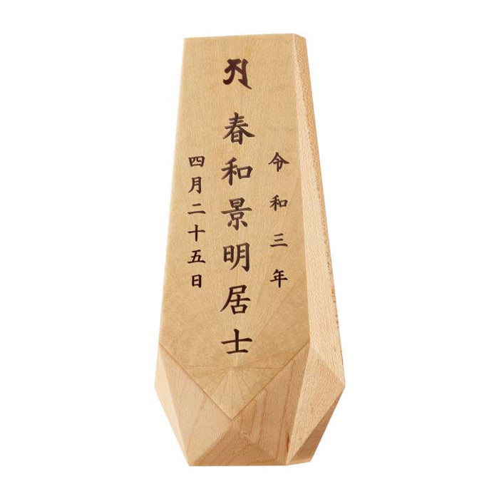 位牌 過去帳 レヨン メープル 総丈15.0cm 特徴 12