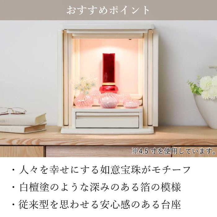 位牌 過去帳 宝珠 レッド 特徴 6