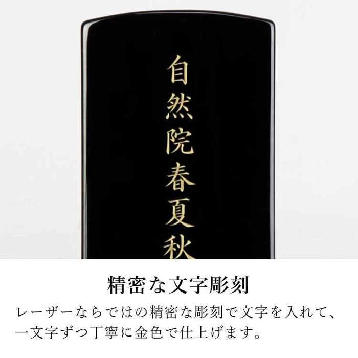 位牌 過去帳 ラメール 輪島塗 特徴 4