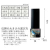 位牌 過去帳 胡蝶の夢 輪島塗 特徴 7