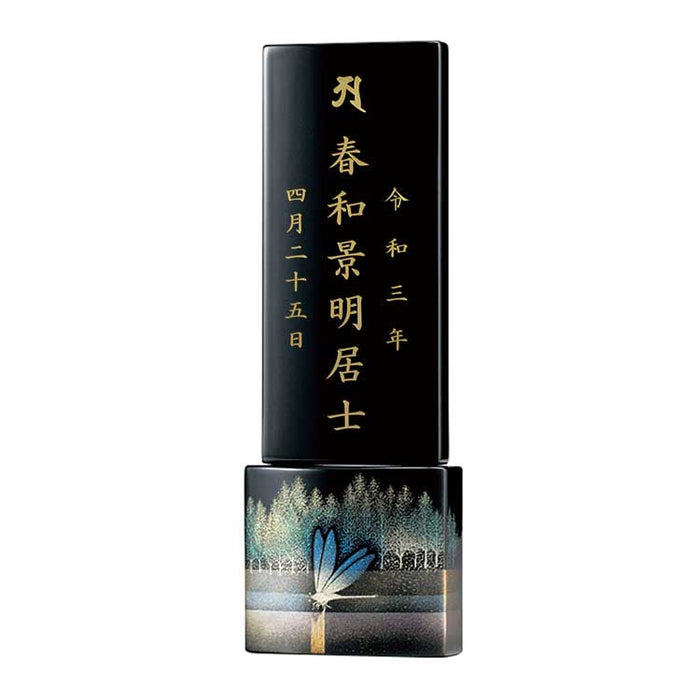 位牌 過去帳 湖畔 輪島塗 特徴 11