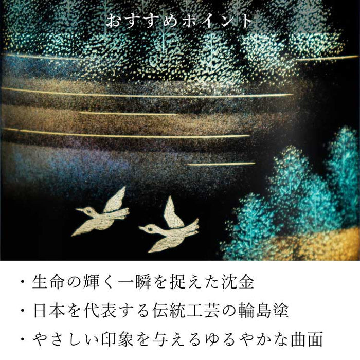 位牌 過去帳 静寂 輪島塗 特徴 6