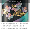 位牌 過去帳 レテ 輪島塗 特徴 8