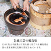 位牌 過去帳 ロトンヌ 輪島塗 特徴 3