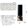 位牌 過去帳 ロトンヌ 輪島塗 特徴 8