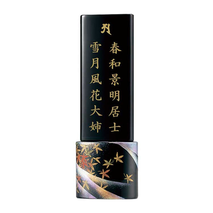 位牌 過去帳 ロトンヌ 輪島塗 特徴 12