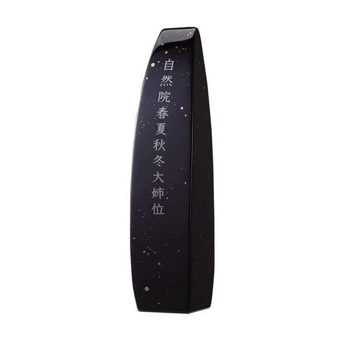 位牌 過去帳 星 輪島塗 総丈19.7cm 特徴 9