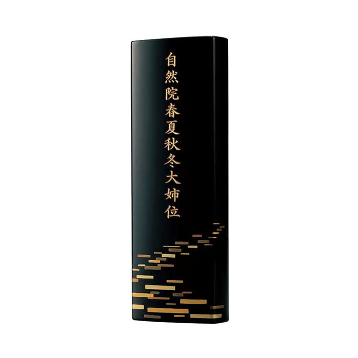 位牌 過去帳 水面(みなも) 越前塗 特徴 8