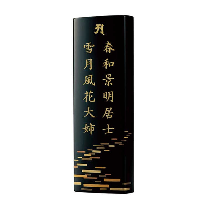 位牌 過去帳 水面(みなも) 越前塗 特徴 10