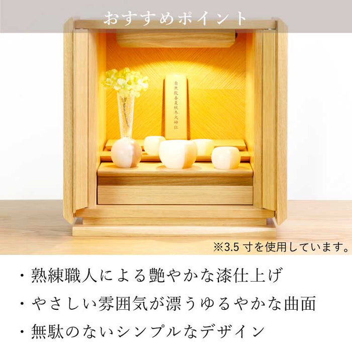 位牌 過去帳 ラムダ2 キャメル 特徴 9