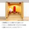 位牌 過去帳 ラムダ2 レッド 特徴 10