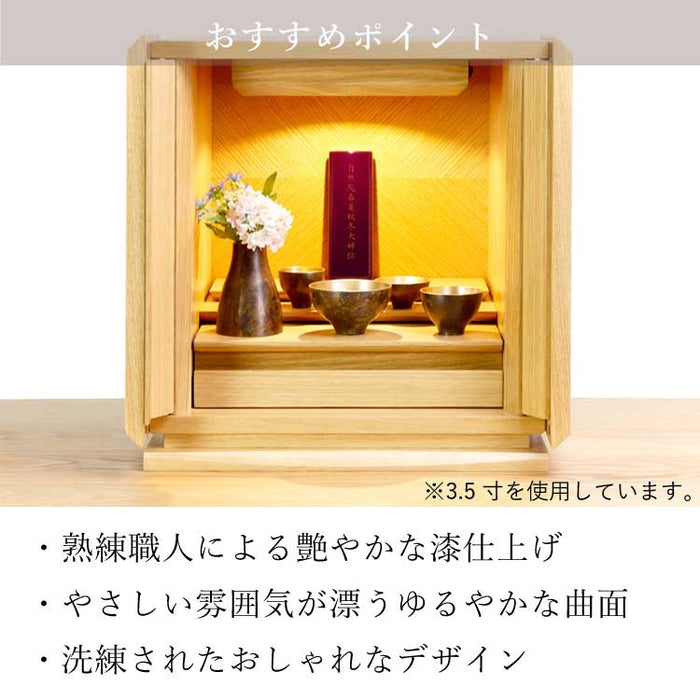 位牌 過去帳 ラムダ2 バイオレット 特徴 10