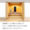 位牌 過去帳 ラムダ2 ネイビー 特徴 9