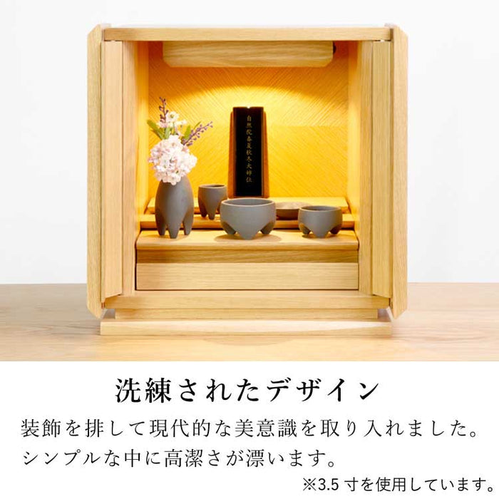 位牌 過去帳 ラムダ2 ブラック 特徴 5