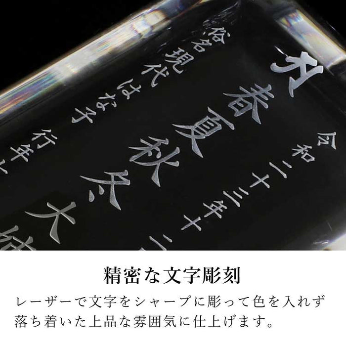 位牌 過去帳 リーヴァ 総丈11cm 特徴 10