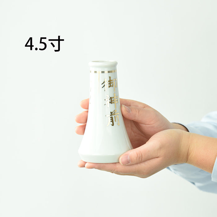 神具 榊立 字入 4.5寸