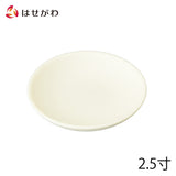 神棚 神具 洗米皿 素焼2.5 特徴 1