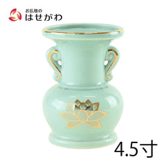 花立 青地 金蓮 4.5寸
