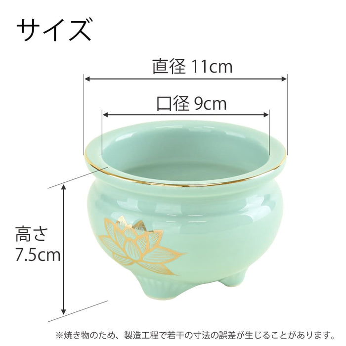 香炉 青地金蓮 3.5寸