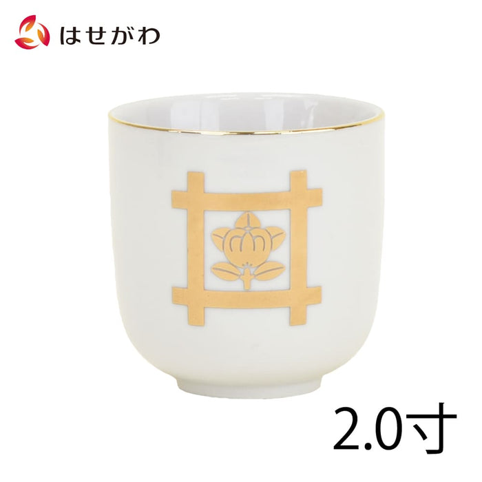 仏具 湯呑 日蓮紋入 2.0寸 特徴 1