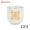 仏具 湯呑 日蓮紋入 2.0寸 特徴 1
