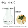 神具セット みくまり 白マット