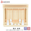 神棚 神具 箱宮 神楽(神具セット付) 特徴 1