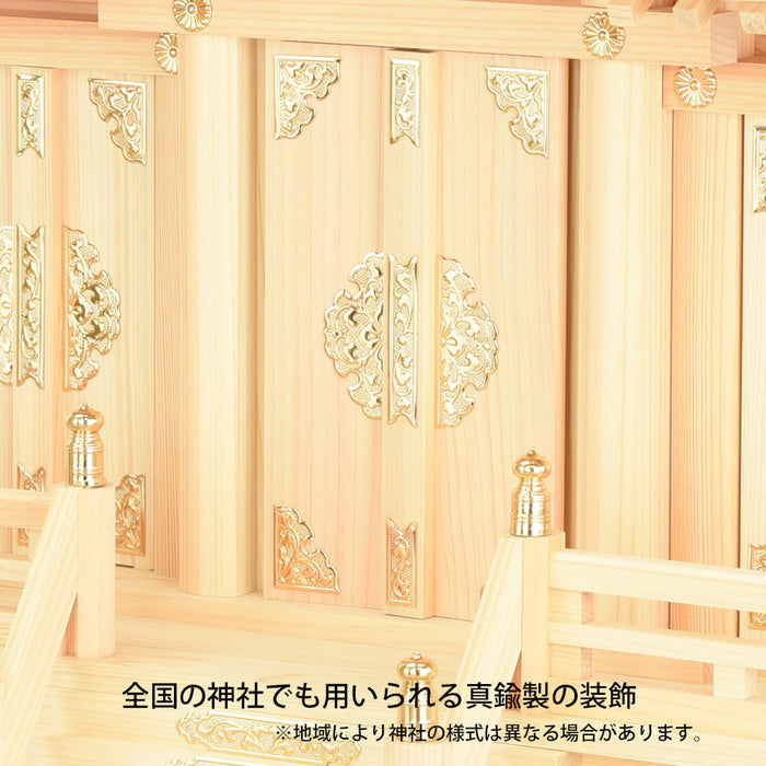 本金具 屋根違い三社 中