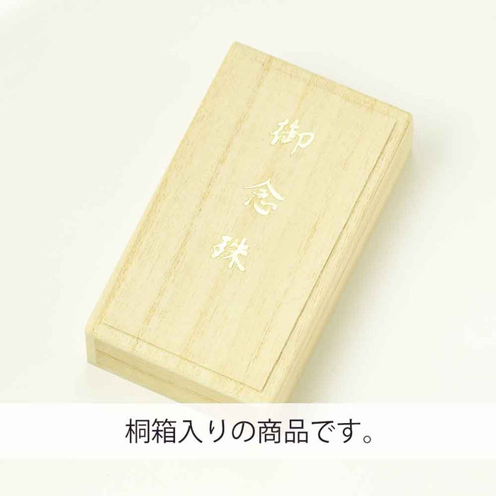 ブレスレット 翡翠 7mm