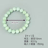 ブレスレット 翡翠 10mm
