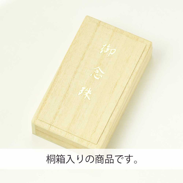数珠・念珠 ブレスレット あこや真珠 7mm 特徴 5