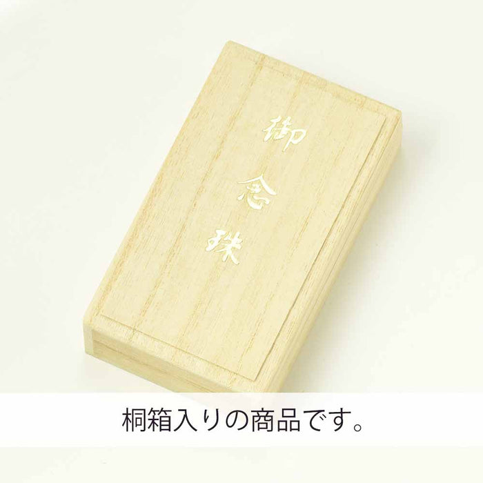 数珠・念珠 ブレスレット ルビー琥珀 7mm 特徴 5