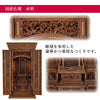 仏壇 水明（すいめい） 桑 H167cm 特徴 5