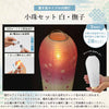 初盆セット 人気商品 3点セット 3-B