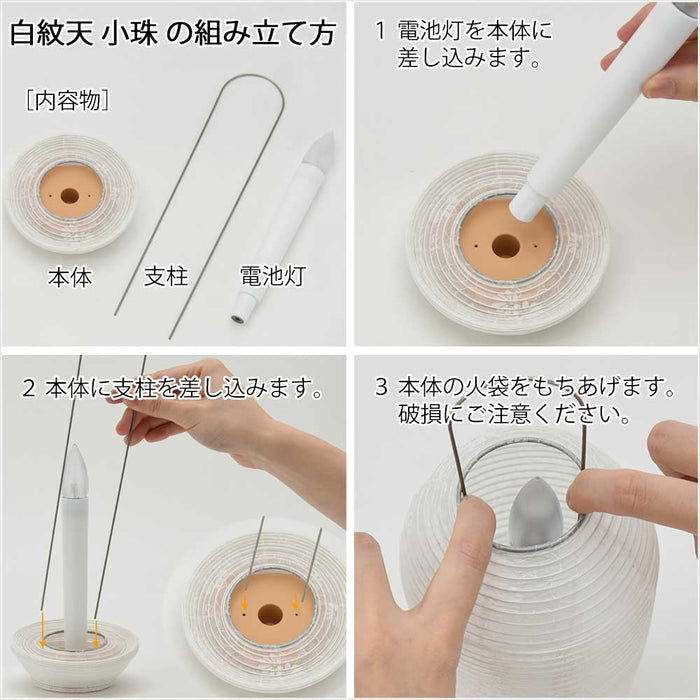 【WEB限定】モダンお盆飾りセット 3-A